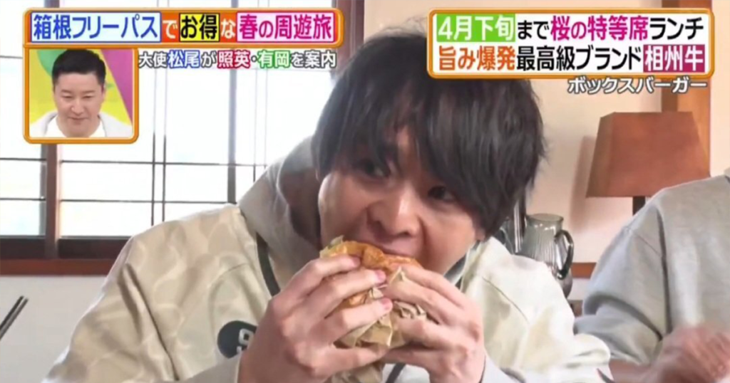 ©Nippon Television Network Corporation