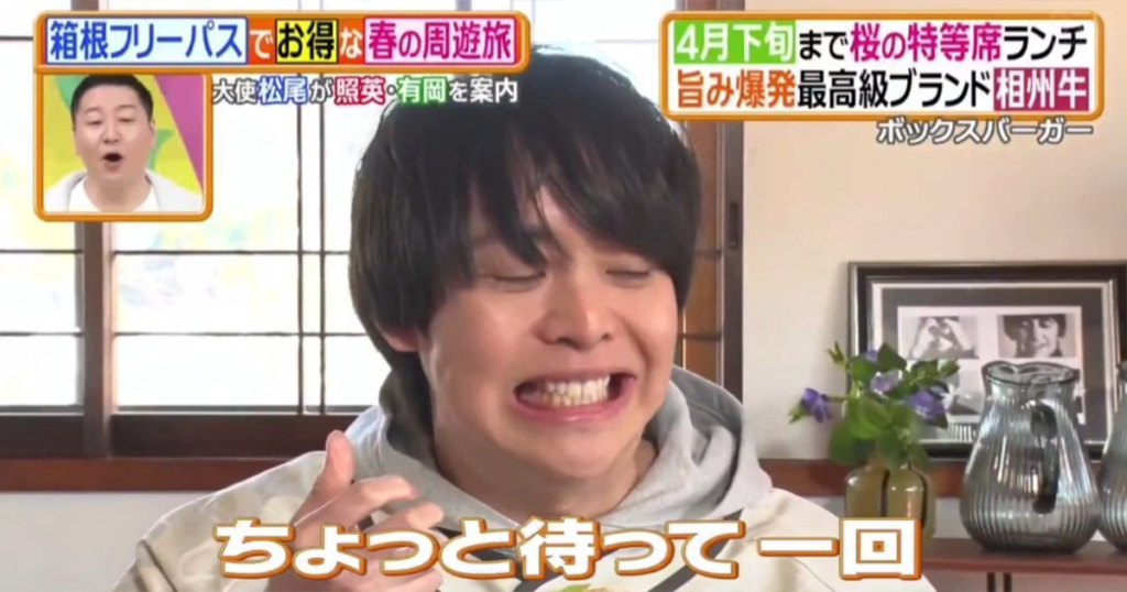 ©Nippon Television Network Corporation